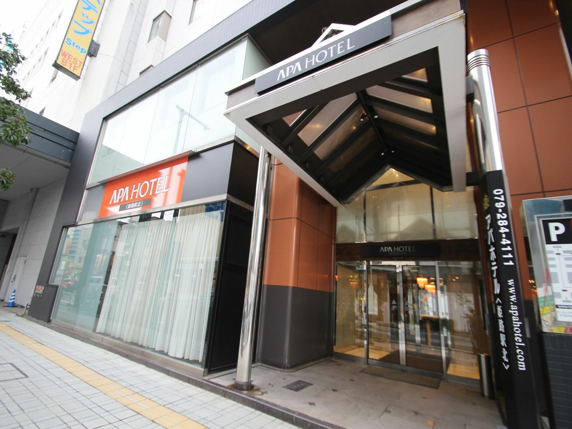Apa Hotel Himeji Ekikita מראה חיצוני תמונה