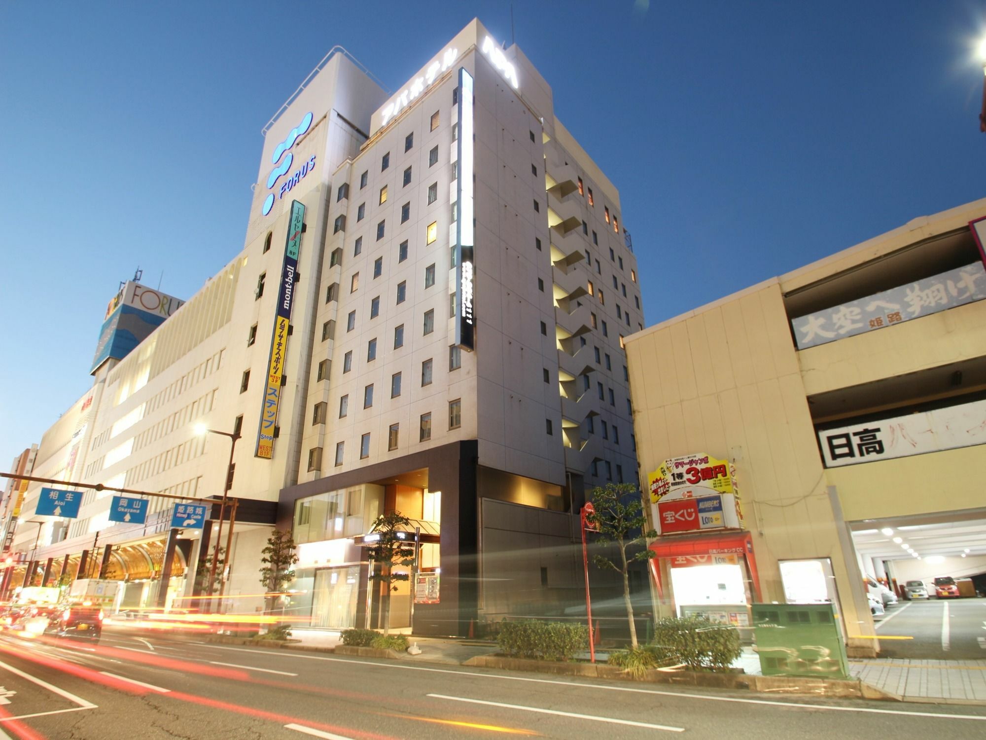 Apa Hotel Himeji Ekikita מראה חיצוני תמונה
