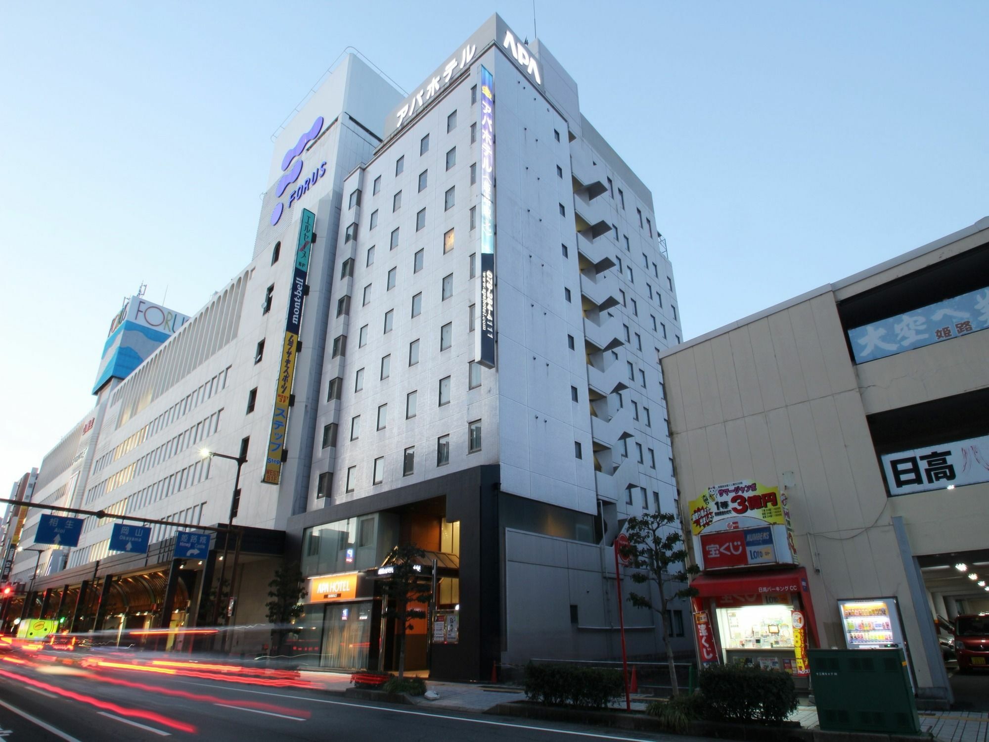 Apa Hotel Himeji Ekikita מראה חיצוני תמונה