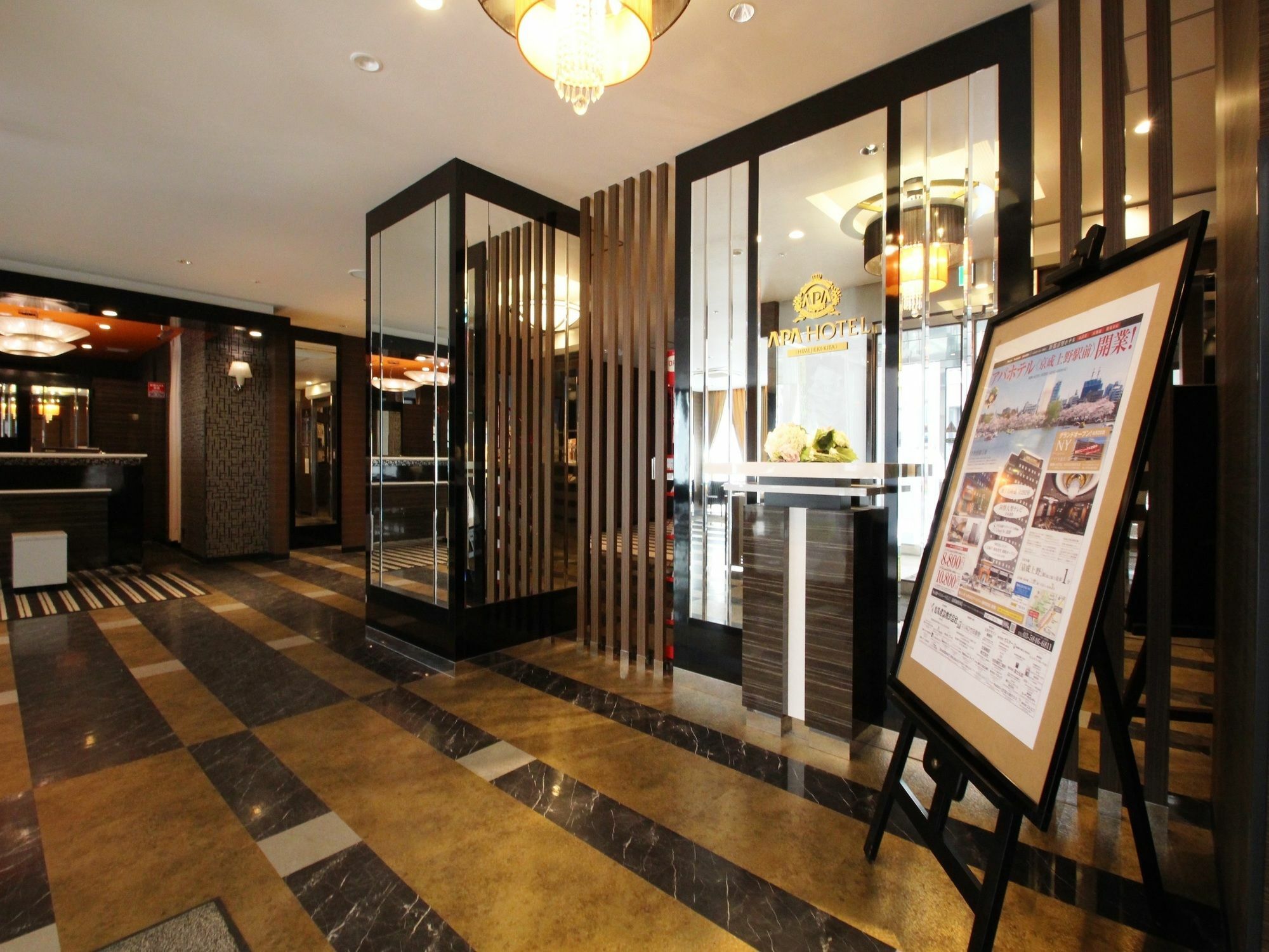 Apa Hotel Himeji Ekikita מראה חיצוני תמונה